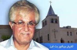ویکتور بت تمرز 