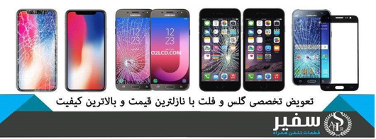 شرکت بازرگانی سفیر