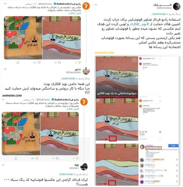 موج&zwnj;سواری دنباله&zwnj;دار معاندین با موضوع نوید افکاری و بی&zwnj;اعتنایی به پرسش&zwnj;های مخاطبان! + تصاویر