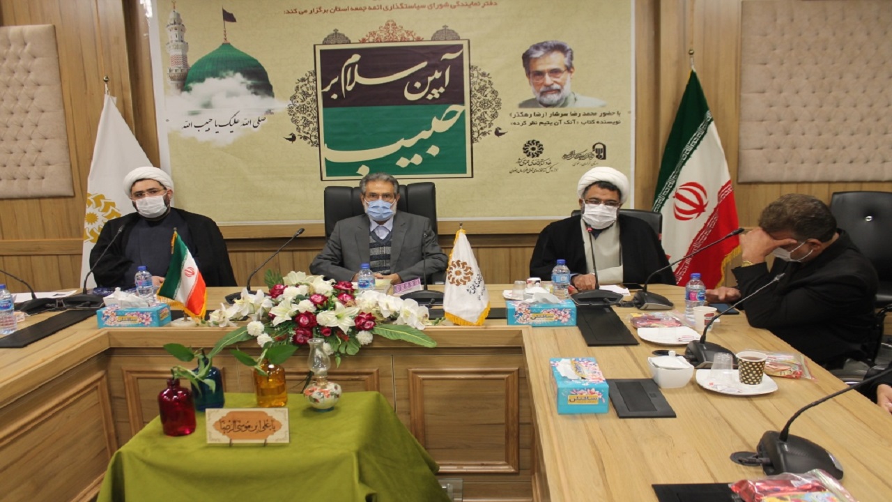 خوانش و معرفی کتاب" آنک آن یتیم نظر کرده" در کتابخانه مرکزی امام خمینی مشهد برگزار شد