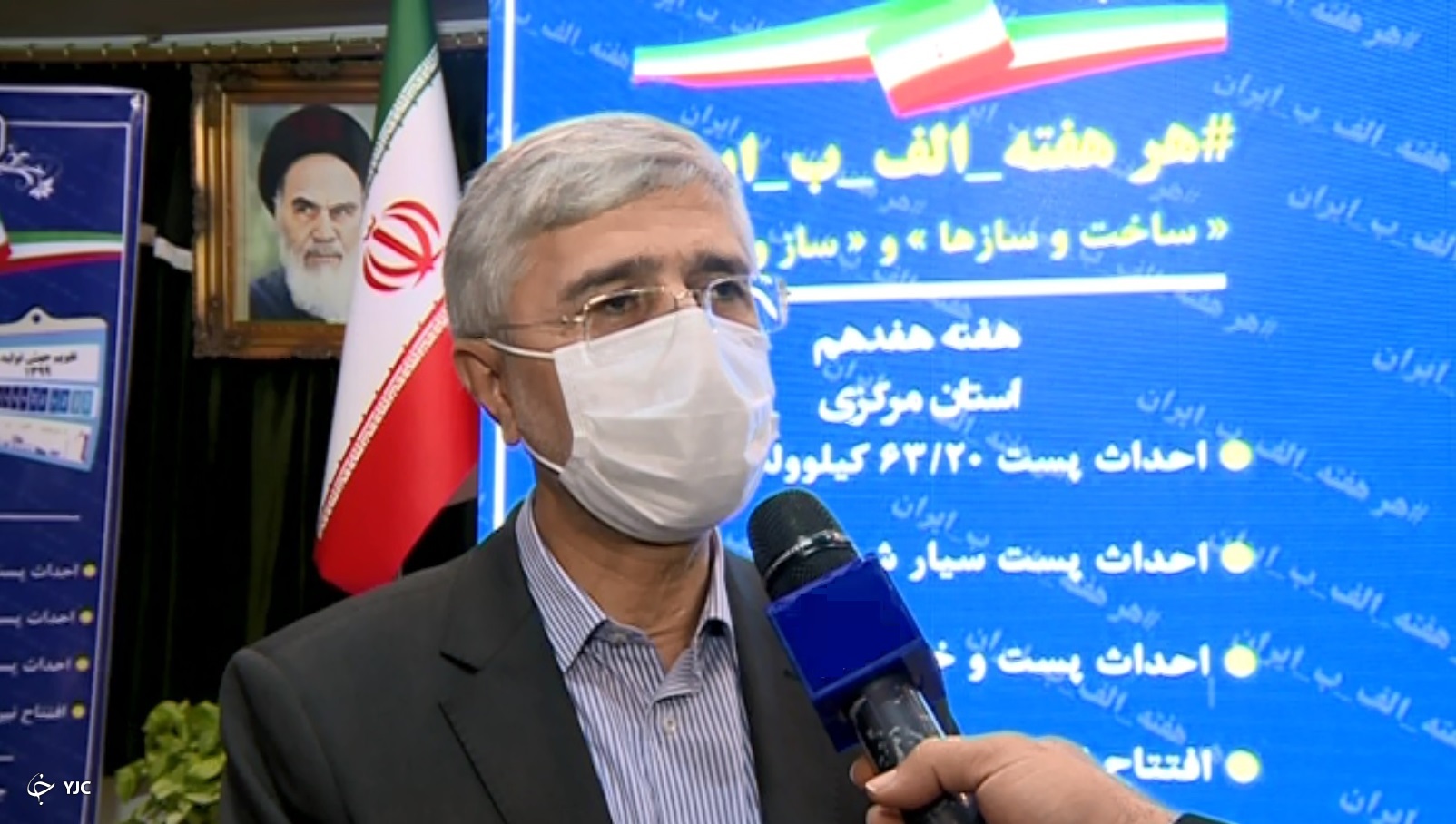 خرید تضمینی ۵ ساله برق تولیدی نیروگاههای مقیاس کوچک رکورد شکنی متخصصان ایرانی در احداث نیروگاه برق