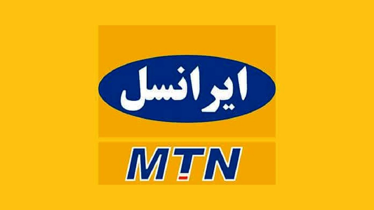 حمایت ایرانسل از پژوهش های دانشگاهی