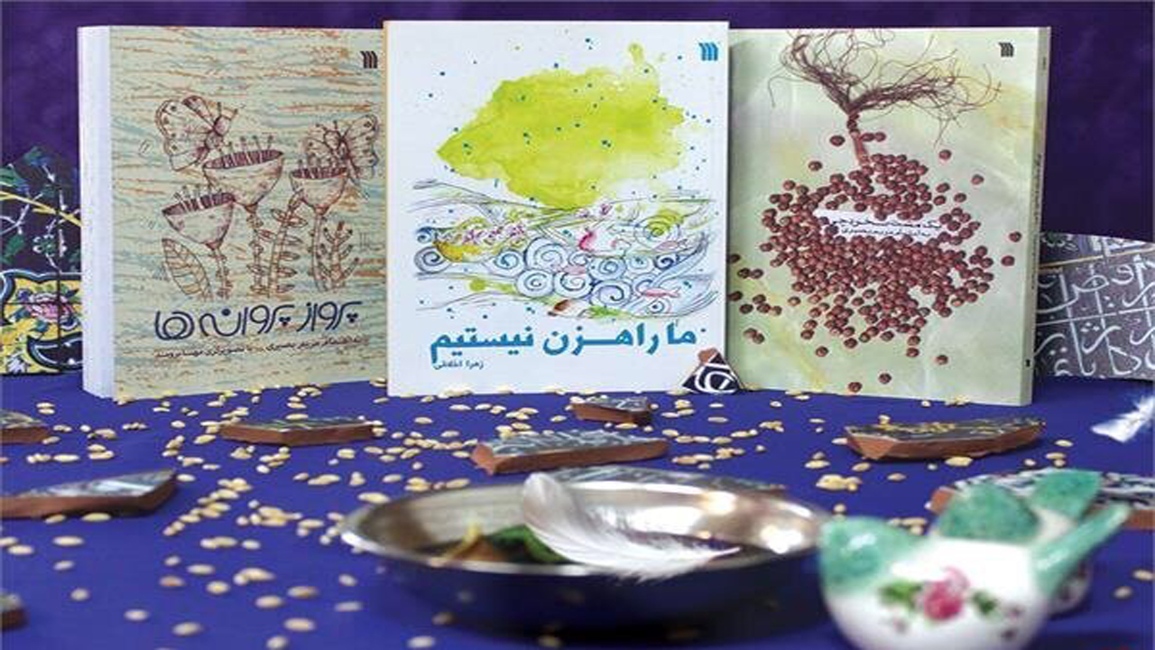 رونمایی از مجموعه کتاب‌های سه گانه های رضوی+فیلم