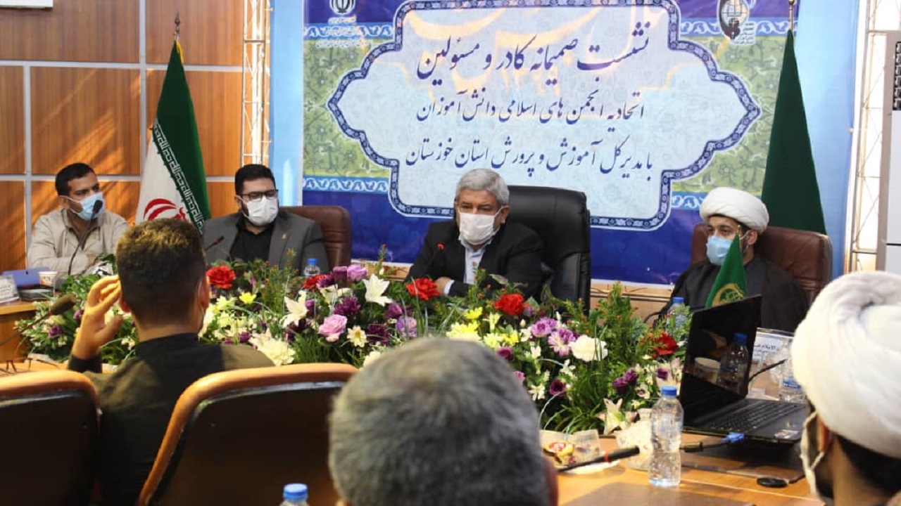 ارتقای سطح معنوی و علمی دانش‌آموزان در اتحادیه انجمن‌های اسلامی خوزستان