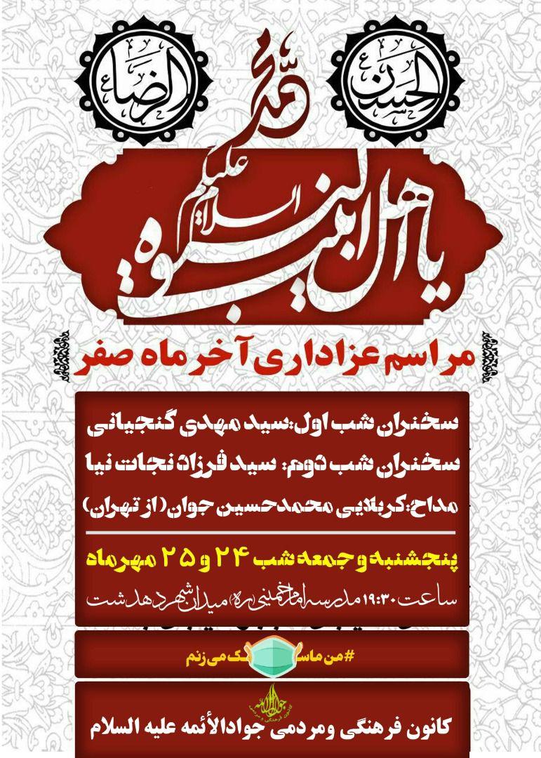 ۱۰۰۰ بسته لوازمالتحریر برای خانوادههای کمبضاعت توزیع میشود ۱۰۰۰ بسته لوازمالتحریر برای خانوادههای کمبضاعت توزیع میشود