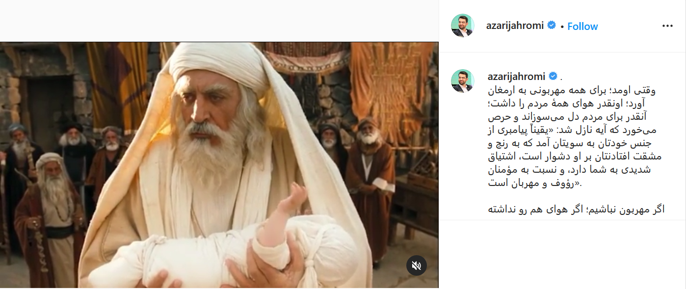 رسم او، رسم محبت بود. همدیگر رو بیشتر دوست داشته باشیم