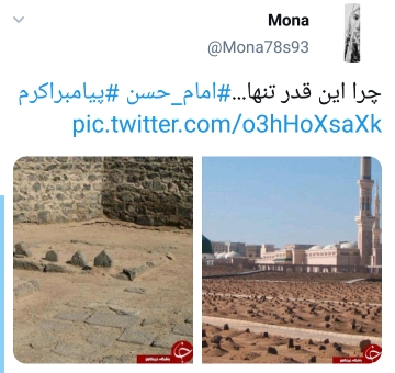 دلنوشته کاربران در 28 صفر