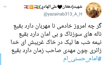 دلنوشته کاربران در 28 صفر