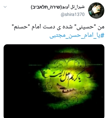 دلنوشته کاربران در 28 صفر