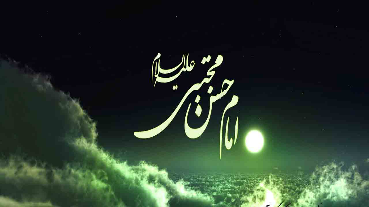 صلح امام حسن (ع) 