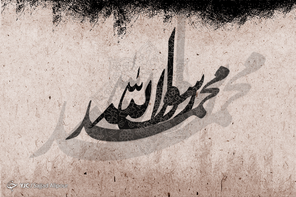 هدف از ۲۳ سال نبوت خاتم النبیین چه بود؟ /چهار قدم تا همنشینی با پیامبر (ص) +فیلم هدف از ۲۳ سال نبوت خاتم النبیین چه بود؟ /چهار قدم تا همنشینی با پیامبر (ص) +فیلم