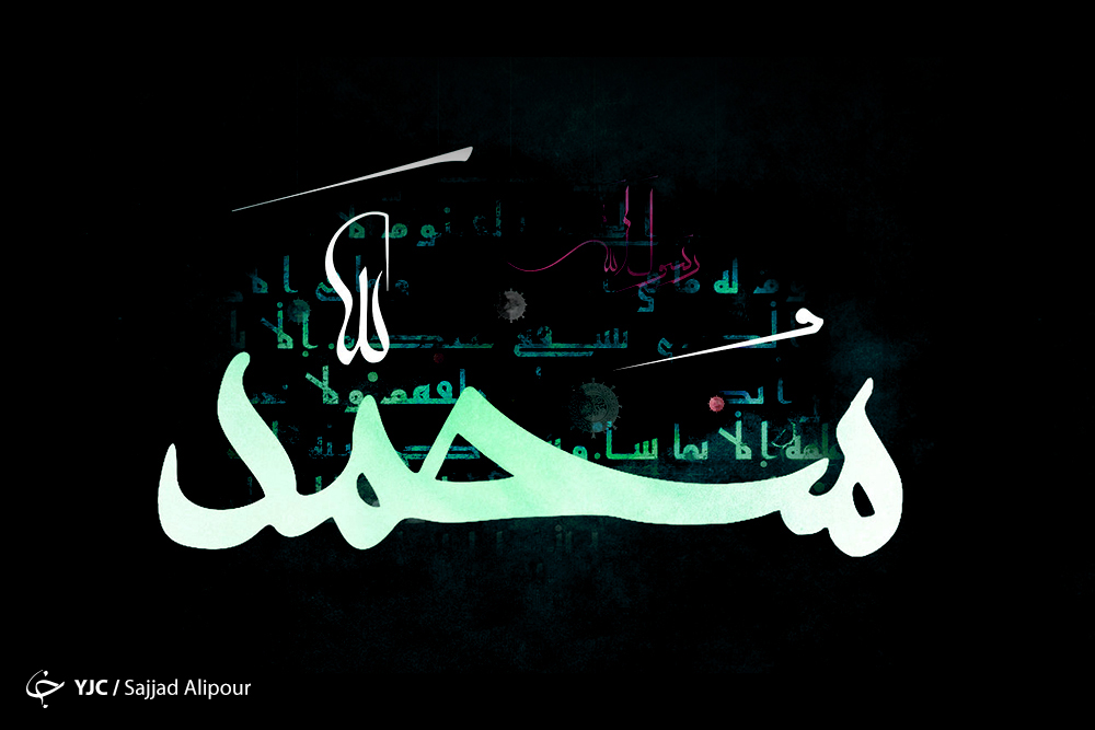 هدف از ۲۳ سال نبوت خاتم النبیین چه بود؟ /چهار قدم تا همنشینی با پیامبر (ص) +فیلم هدف از ۲۳ سال نبوت خاتم النبیین چه بود؟ /چهار قدم تا همنشینی با پیامبر (ص) +فیلم