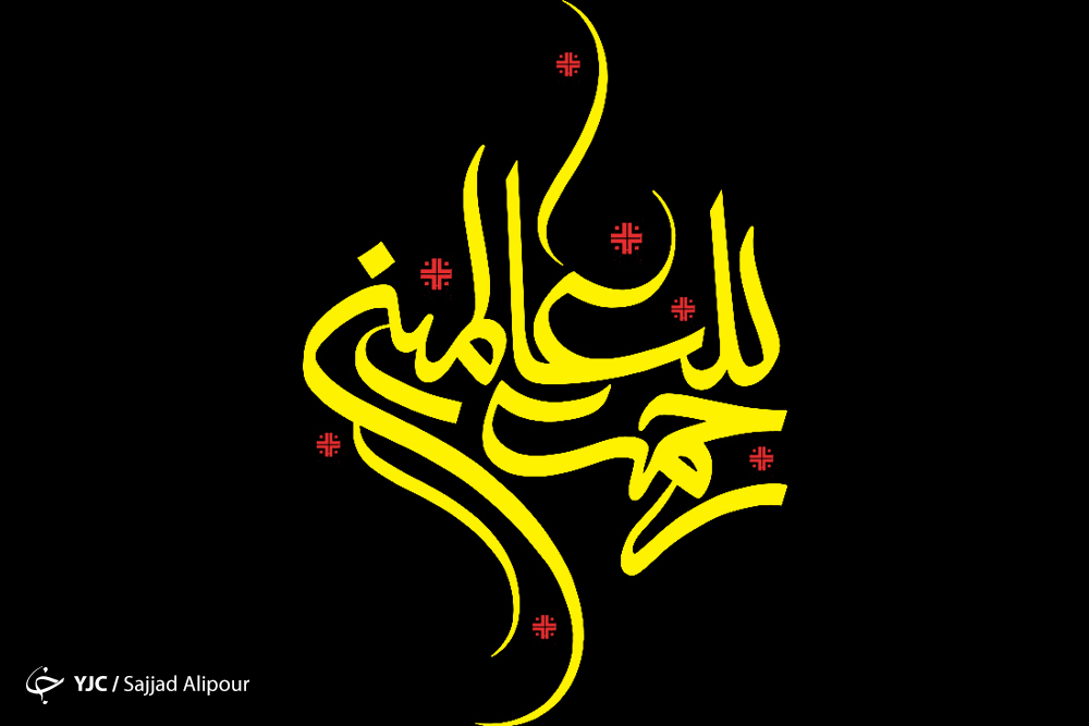 هدف از ۲۳ سال نبوت خاتم النبیین چه بود؟ /چهار قدم تا همنشینی با پیامبر (ص) +فیلم هدف از ۲۳ سال نبوت خاتم النبیین چه بود؟ /چهار قدم تا همنشینی با پیامبر (ص) +فیلم