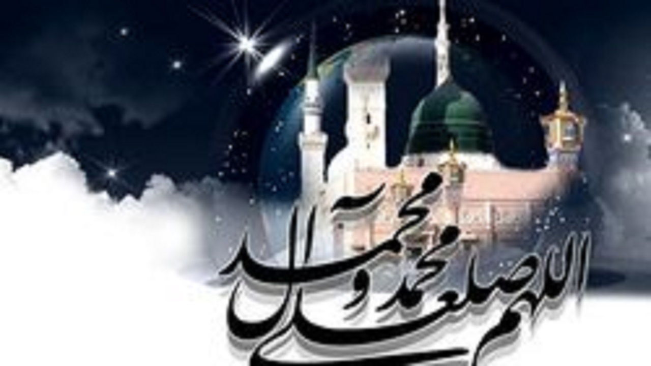 ۲۸ صفر، سالروز رحلت پیامبر مهربانی