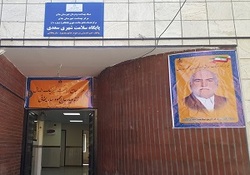 افتتاح مرکز خدمات جامع خیرین سلامت ملایر