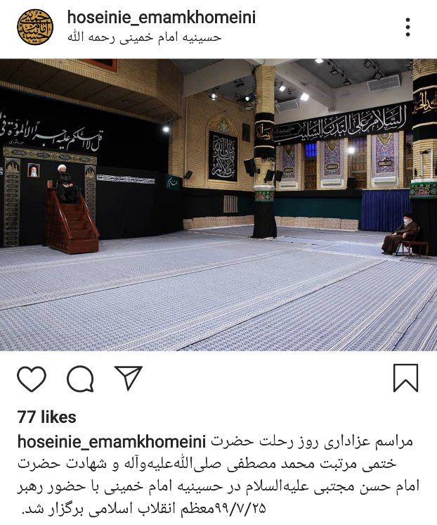 رهبر انقلاب