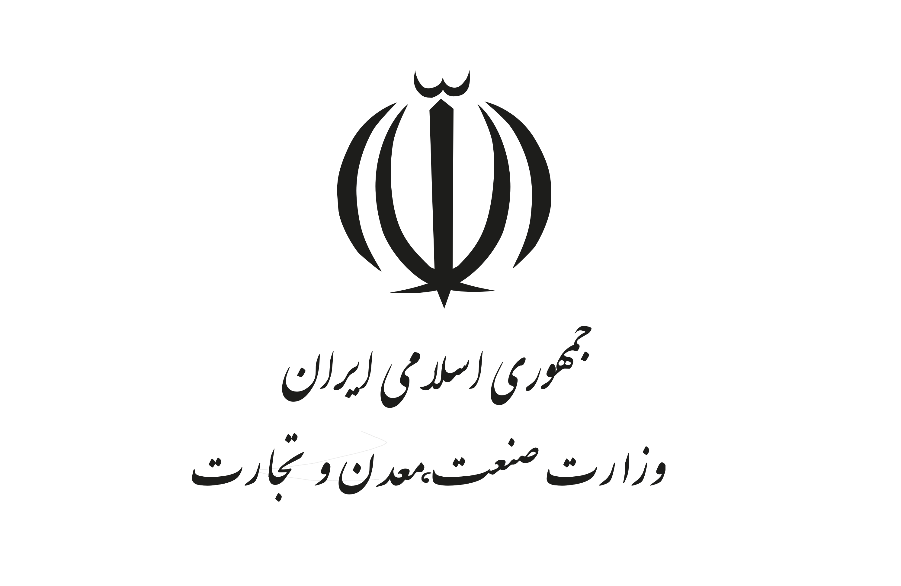 افزایش ۷۲ درصدی سرمایه گذاری پروانه‌های بهره برداری