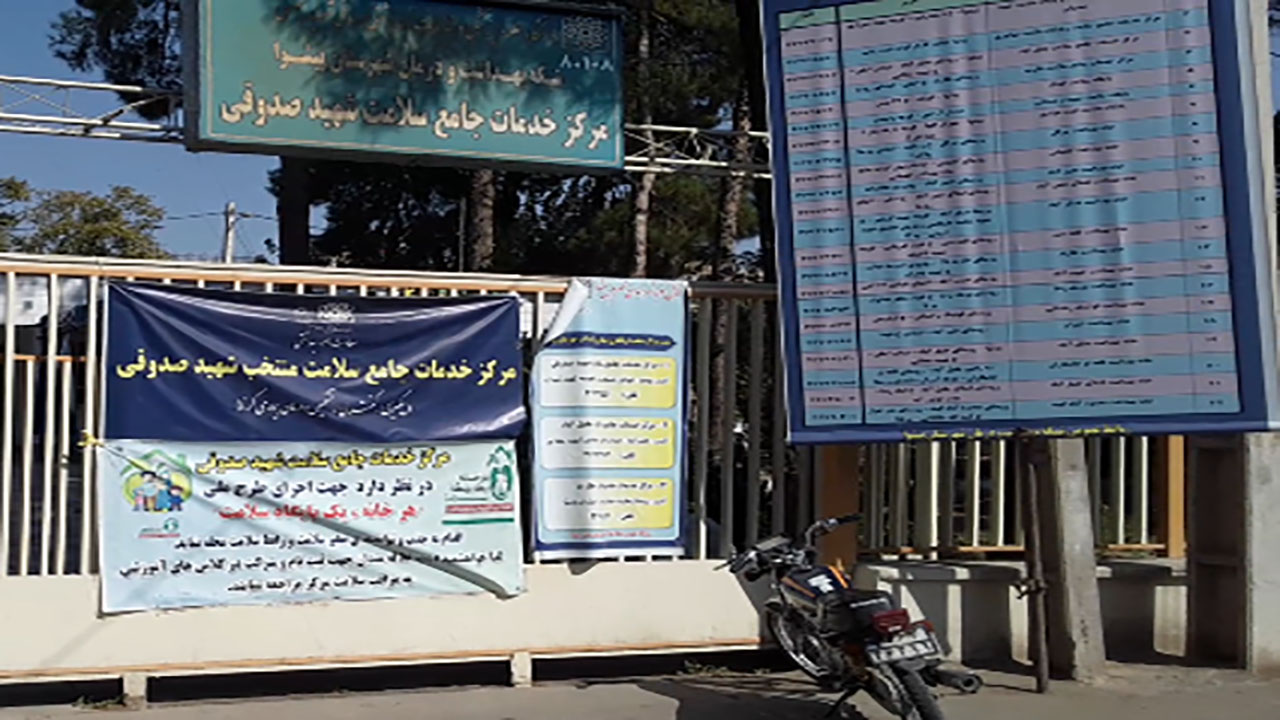 گلایه شهروند پیشوایی از نداشتن بیمارستان و مرکز درمانی مجهز + فیلم