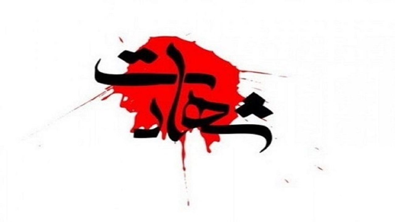 شهادت دریابان قشمی در درگیری با قاچاقچیان