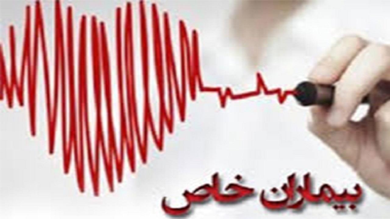 نبود مشکل تامین دارو برای بیماران خاص در خراسان جنوبی