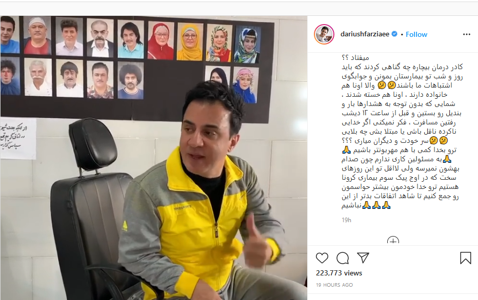 تصویری از سیروان خسروی در حال موتورسواری/ انتشار ویدئویی از بیرون انداختن نماینده قانون شکن مجلس ایتالیا در صفحه پرویز پرستویی
