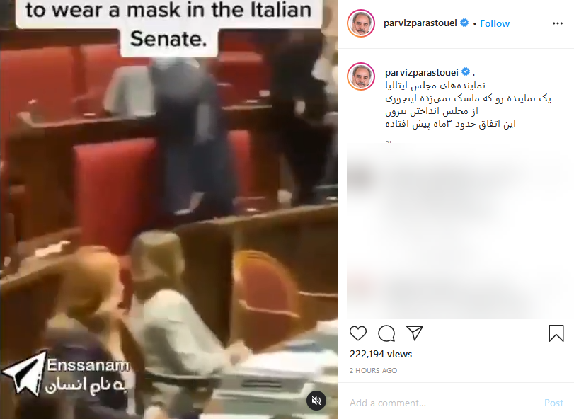 انتشار ویدئویی از بیرون انداختن نماینده قانون شکن مجلس ایتالیا در صفحه پرویز پرستویی