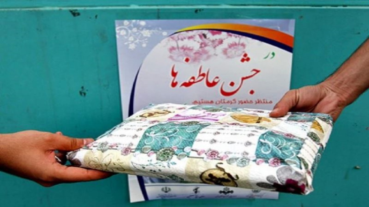 کمک بیش از ۳ میلیارد تومانی کردستانی‌ها به جشن عاطفه‌ها