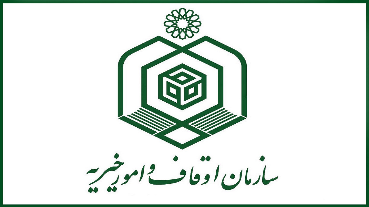 اجرای طرح احسان ماندگار و توزیع بسته ارزاق بین نیازمندان در بیرجند