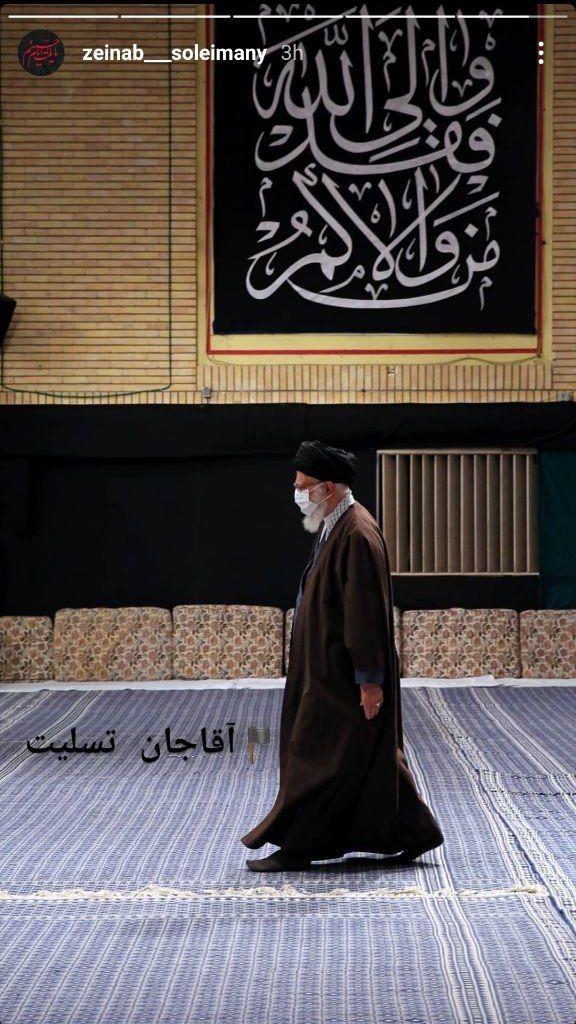 تسلیت دختر شهید سلیمانی به مقام معظم رهبری به مناسب رحلت پیامبر (ص) و شهادت امام حسن (ع)