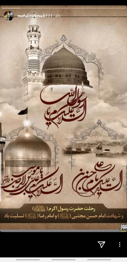 وحید رحمتی 