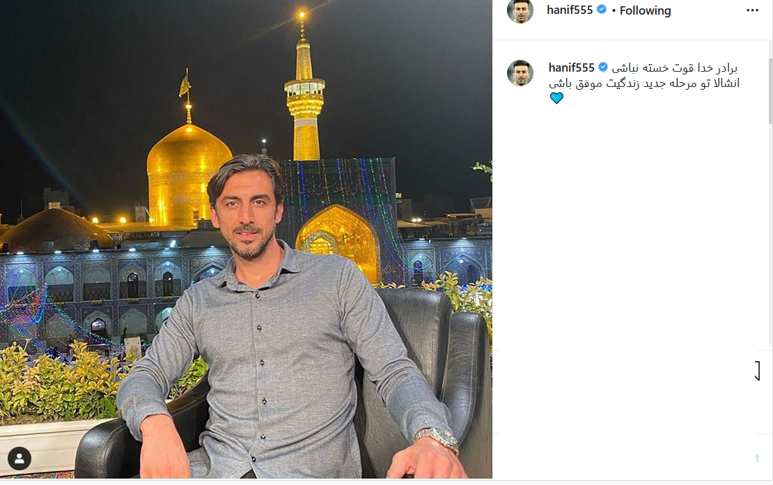 حنیف عمران زاده