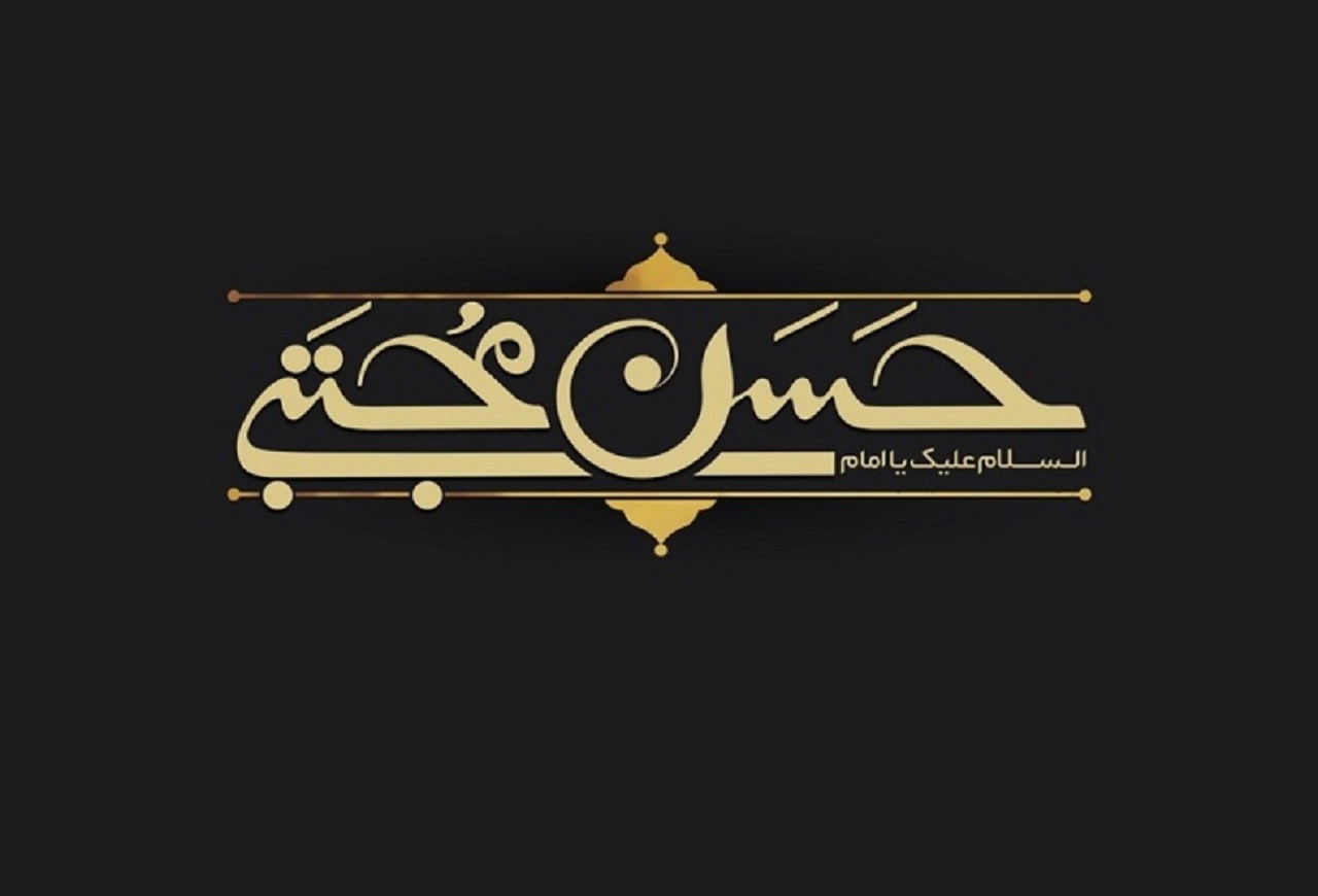 آخرین وصیت امام مجتبی(ع) چه بود؟