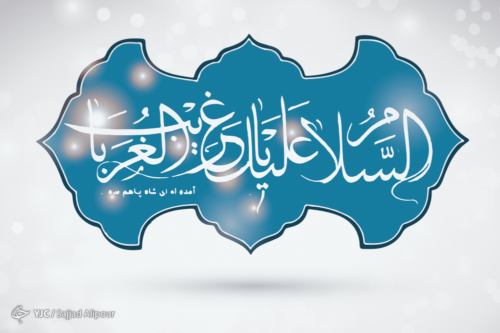 چه کسانی جزو شیعیان امام رضا (ع) نیستند؟ /افراط و تفریط عامل سقوط انسان+فیلم