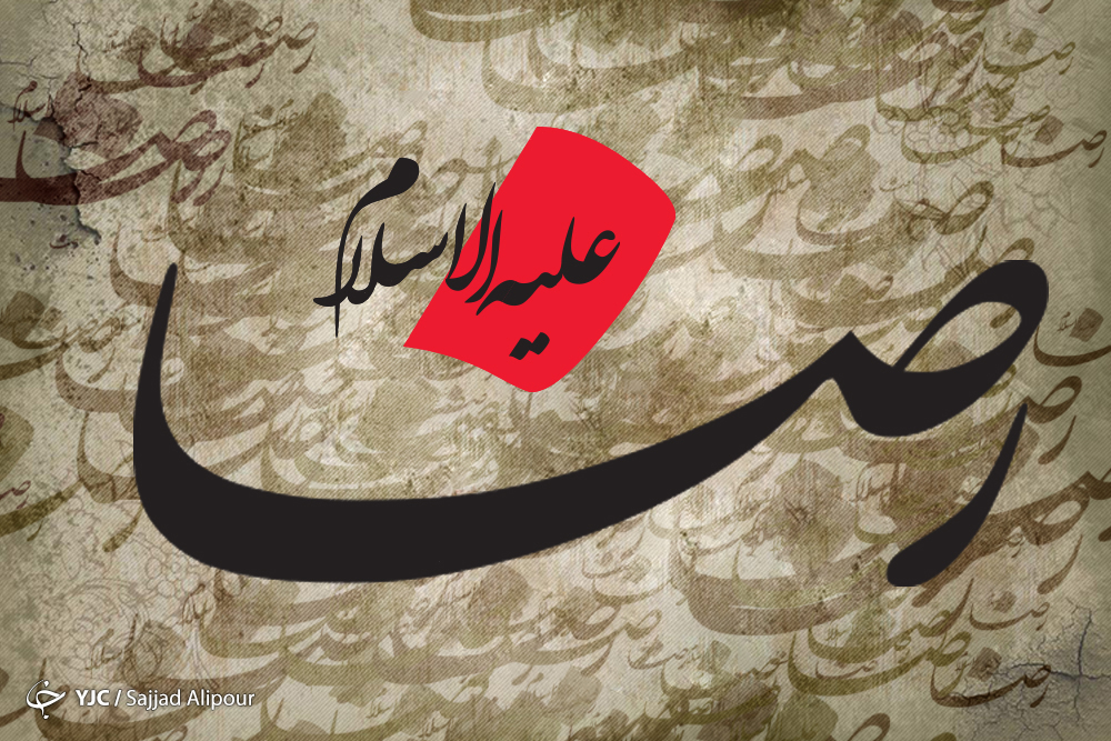 چه کسانی جزو شیعیان امام رضا (ع) نیستند؟ /افراط و تفریط عامل سقوط انسان+فیلم