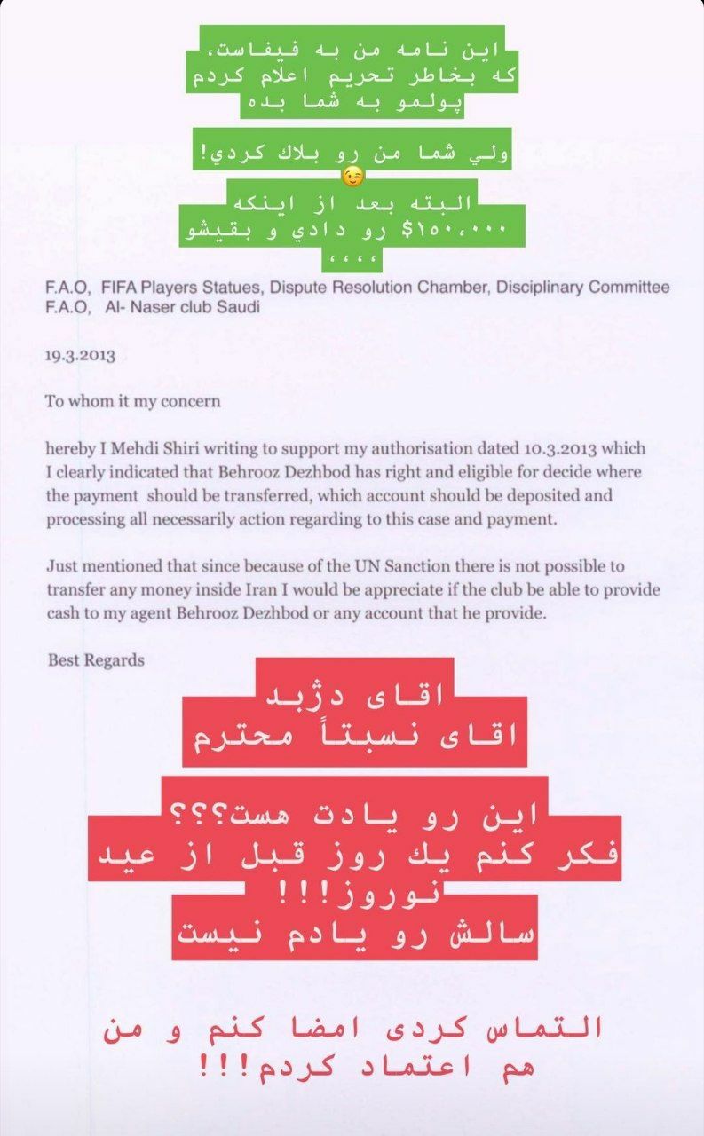 افشاگری مهدی شیری درباره مدیر برنامه بشار رسن