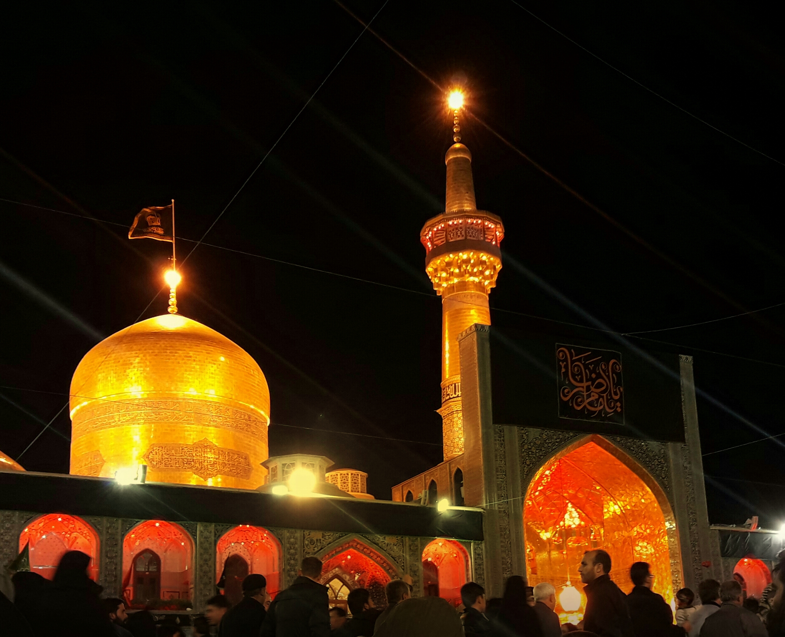 در ایستگاه عشق هشتم!