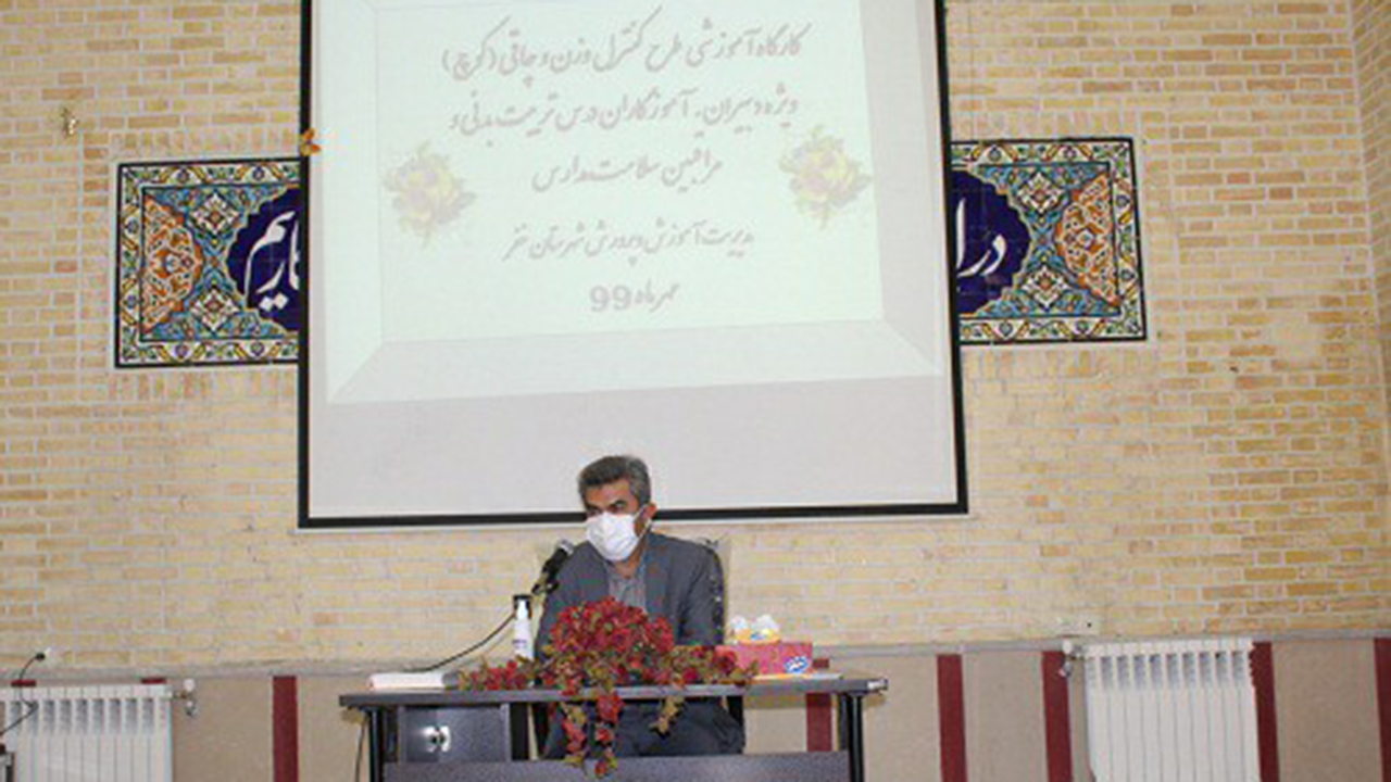 برگزاری کارگاه توجیهی طرح کوچ در شهرستان خفر