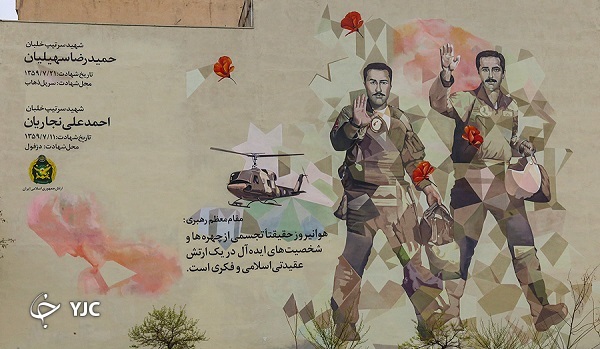 کدام خلبان ارتش ناجی سرپل ذهاب شد؟ + تصاویر