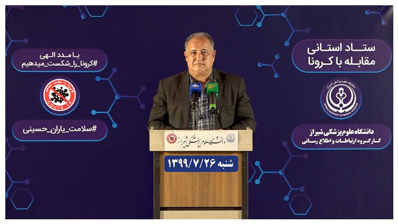 افزایش نگران کننده مبتلایان به کرونا در فارس/شناسایی ۸۱۳ مبتلا در یک روز