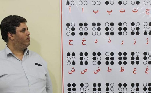 ۷۰ درصد نابینایان استان قم بی&zwnj;سوادند/ ما را جزء فراموش&zwnj;شدگان جامعه قرار ندهید