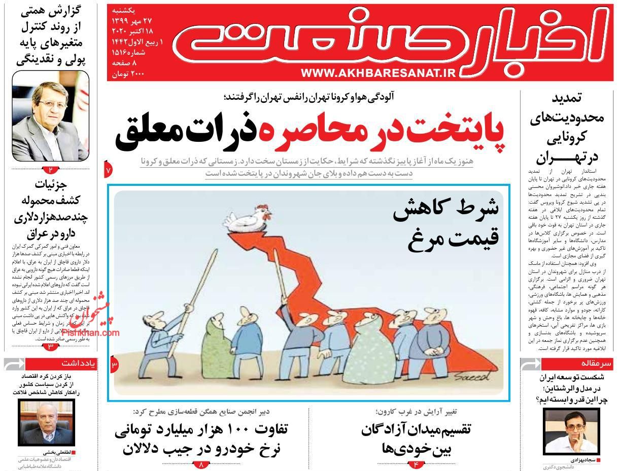 نرمش قیمت خودرو در بازار/ تولید در برزخ افزایش نرخ ارز/ اما و اگرهای افزایش درآمدهای مالیاتی