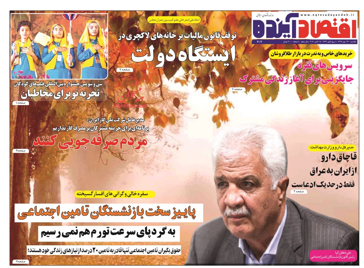 نرمش قیمت خودرو در بازار/ تولید در برزخ افزایش نرخ ارز/ اما و اگرهای افزایش درآمدهای مالیاتی