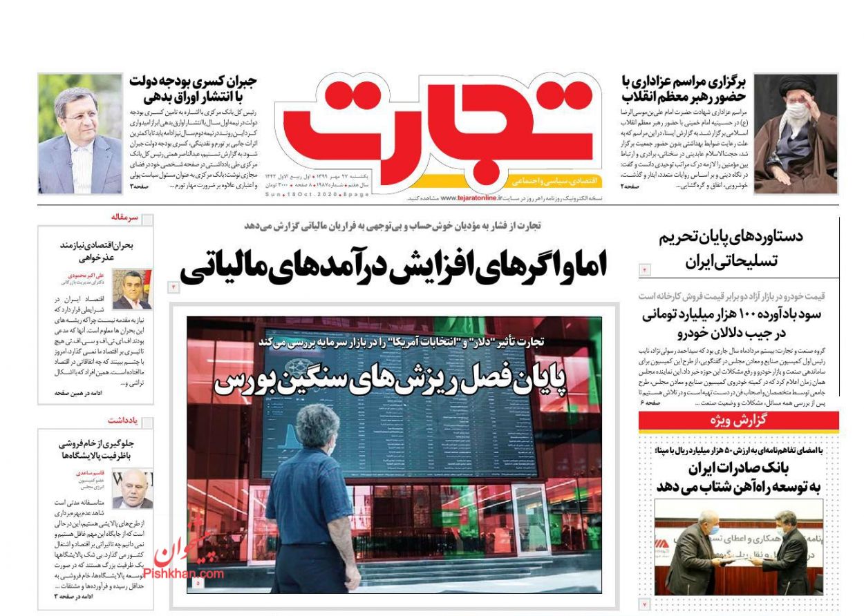نرمش قیمت خودرو در بازار/ تولید در برزخ افزایش نرخ ارز/ اما و اگرهای افزایش درآمدهای مالیاتی