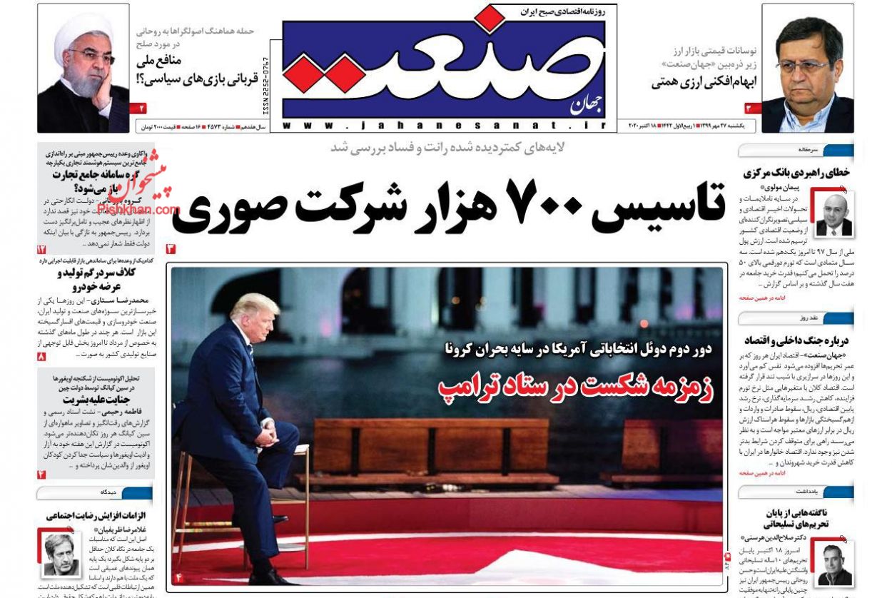 نرمش قیمت خودرو در بازار/ تولید در برزخ افزایش نرخ ارز/ اما و اگرهای افزایش درآمدهای مالیاتی