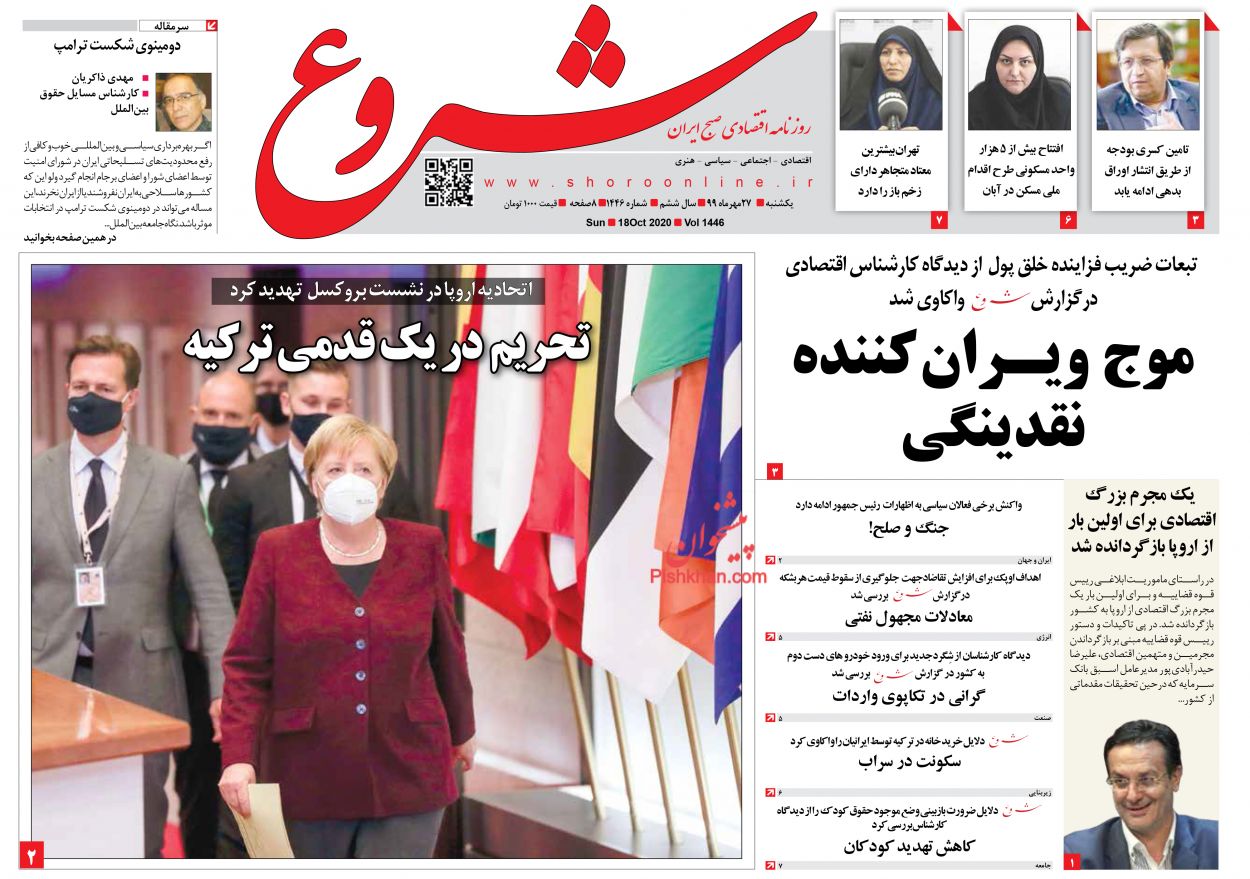 نرمش قیمت خودرو در بازار/ تولید در برزخ افزایش نرخ ارز/ اما و اگرهای افزایش درآمدهای مالیاتی