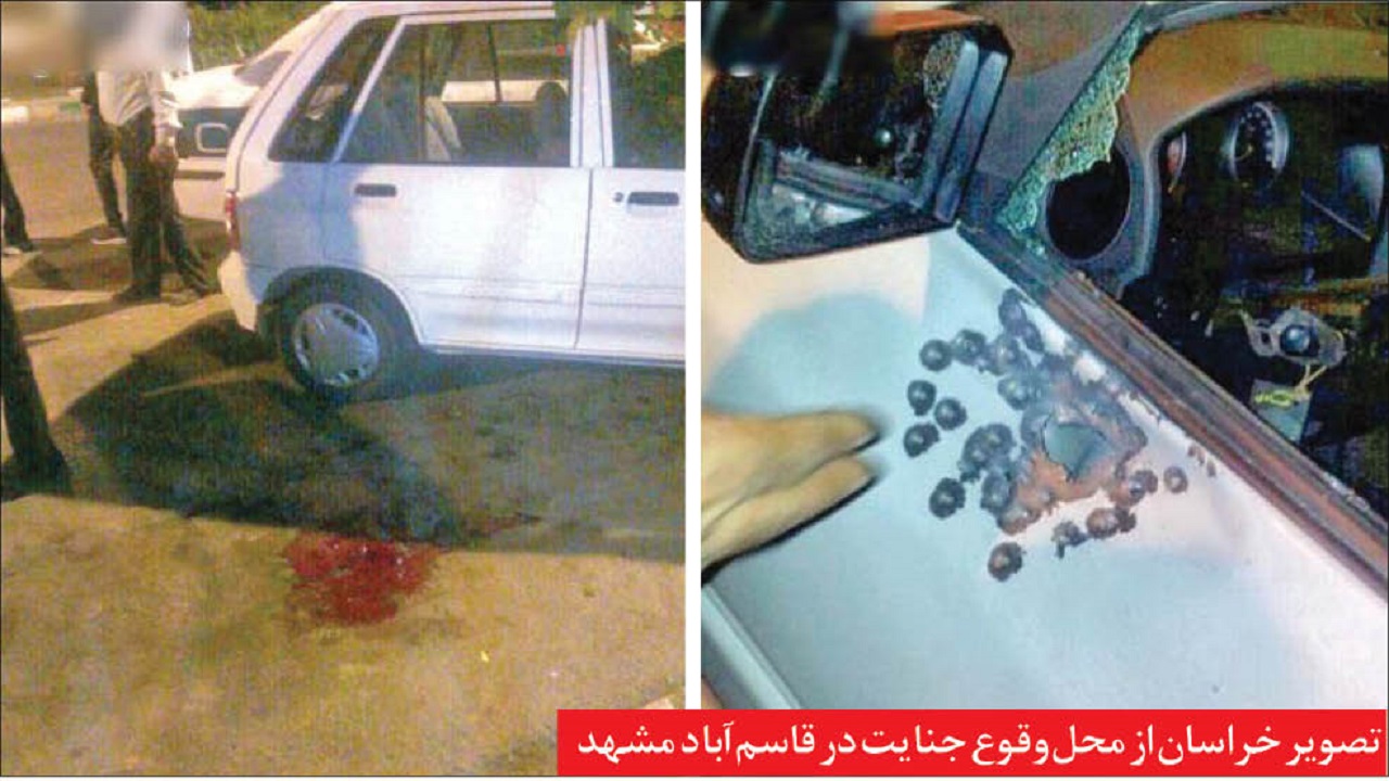رمزگشایی از قتل های گانگستری