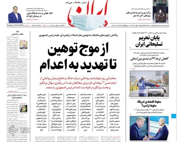 پایان تحریم داوطلبانه تسلیحاتی/ امید واهی به دموکرات&zwnj;ها / ذبح کوروش زیر چکمه قزاق&zwnj;ها