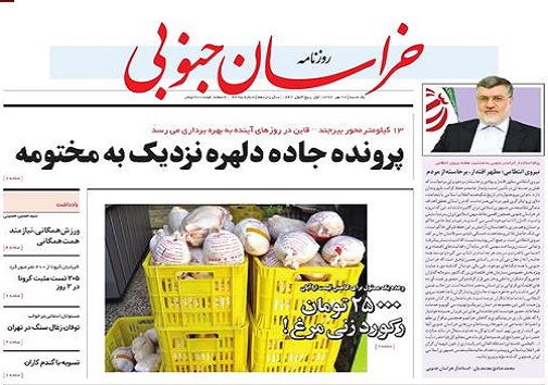 پرونده جاده دلهره نزدیک به مختومه/هشدار معاون استاندار برای عادی پنداری کرونا