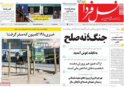 حرکت مارپیچ اعتیاد در اصفهان/ حال تجارت الکترونیک در اصفهان خوب نیست