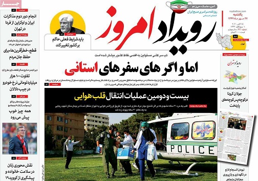 حرکت مارپیچ اعتیاد در اصفهان/ حال تجارت الکترونیک در اصفهان خوب نیست